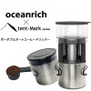 oceanrich × tent-Mark DESIGNS ポータブルオートコーヒードリッパー