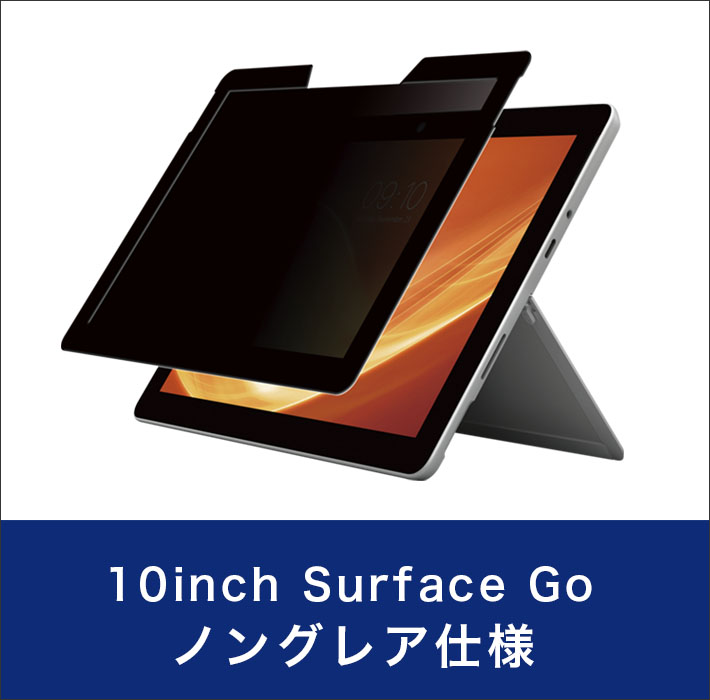 ノングレア仕様