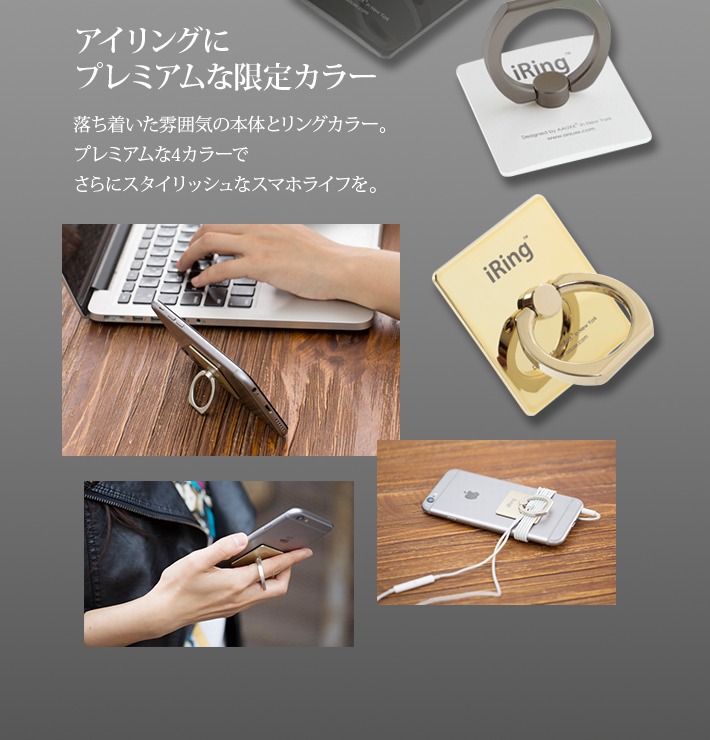 iRing Limited Edition