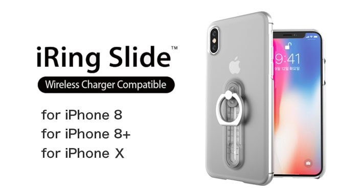 iRing Slide