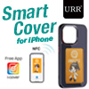 URR スマートカバー for iPhone