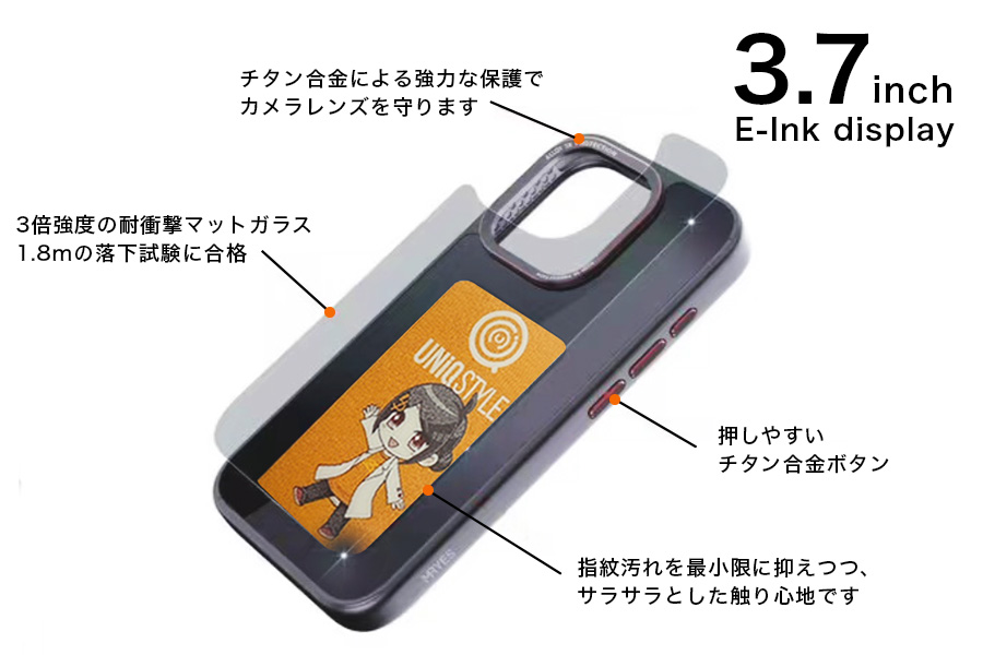 URR SmartCover (スマートカバー）