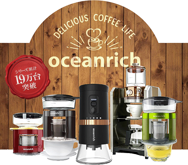 人気ショップが最安値挑戦 oceanrich 電動ミル 自動コーヒーグラインダーG1 UQ-ORG1BL