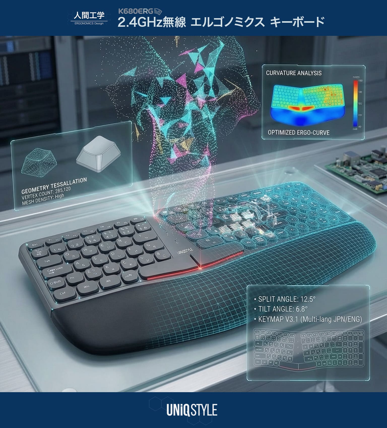 K680ERG｜エルゴノミクス・ワイヤレスキーボード 新発売｜ユニーク株式