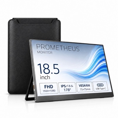 PROMEHTEUS MONITOR 2026