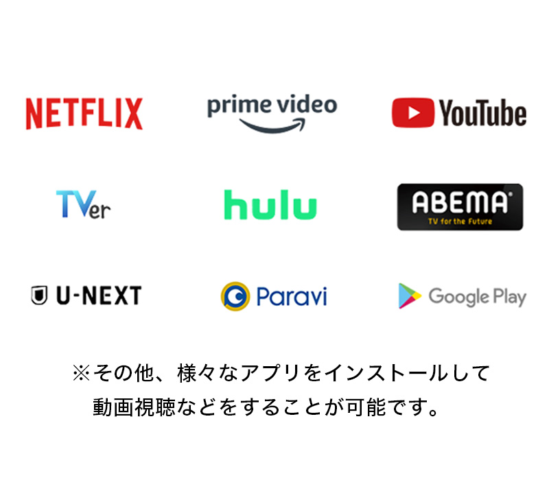 PROMETHEUS VISION (プロメテウス ビジョン) Google TV UTV50G22G