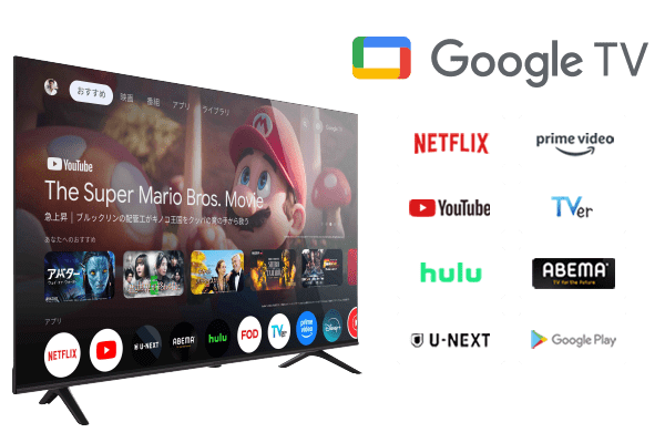 GoogleTVの特徴