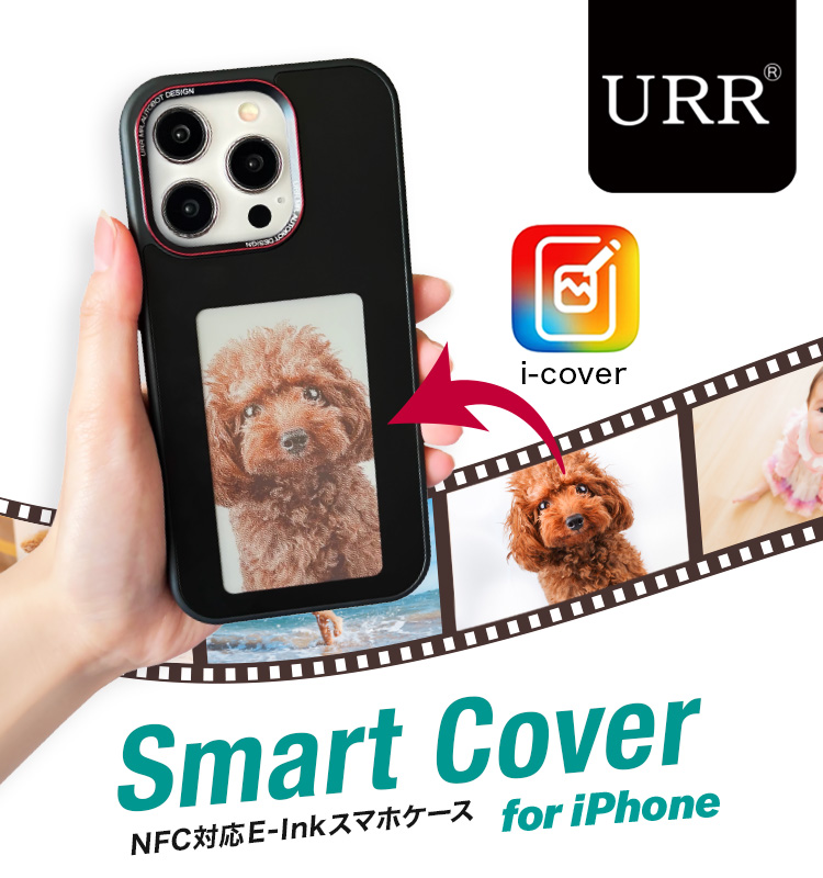 URR SmartCover