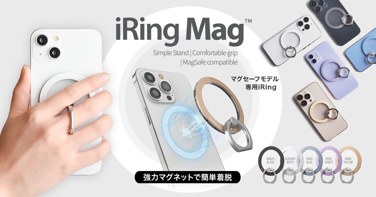 激安 m021921h オークス AAUXX iRing Mag マグネット式