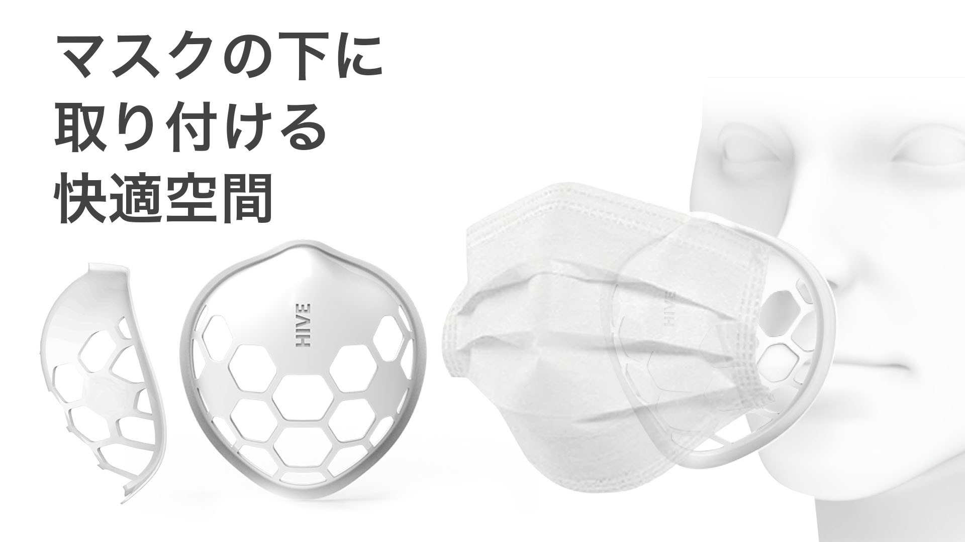 公式】ユニーク | AAUXX インナーマスク マスクポン | 日本正規代理店